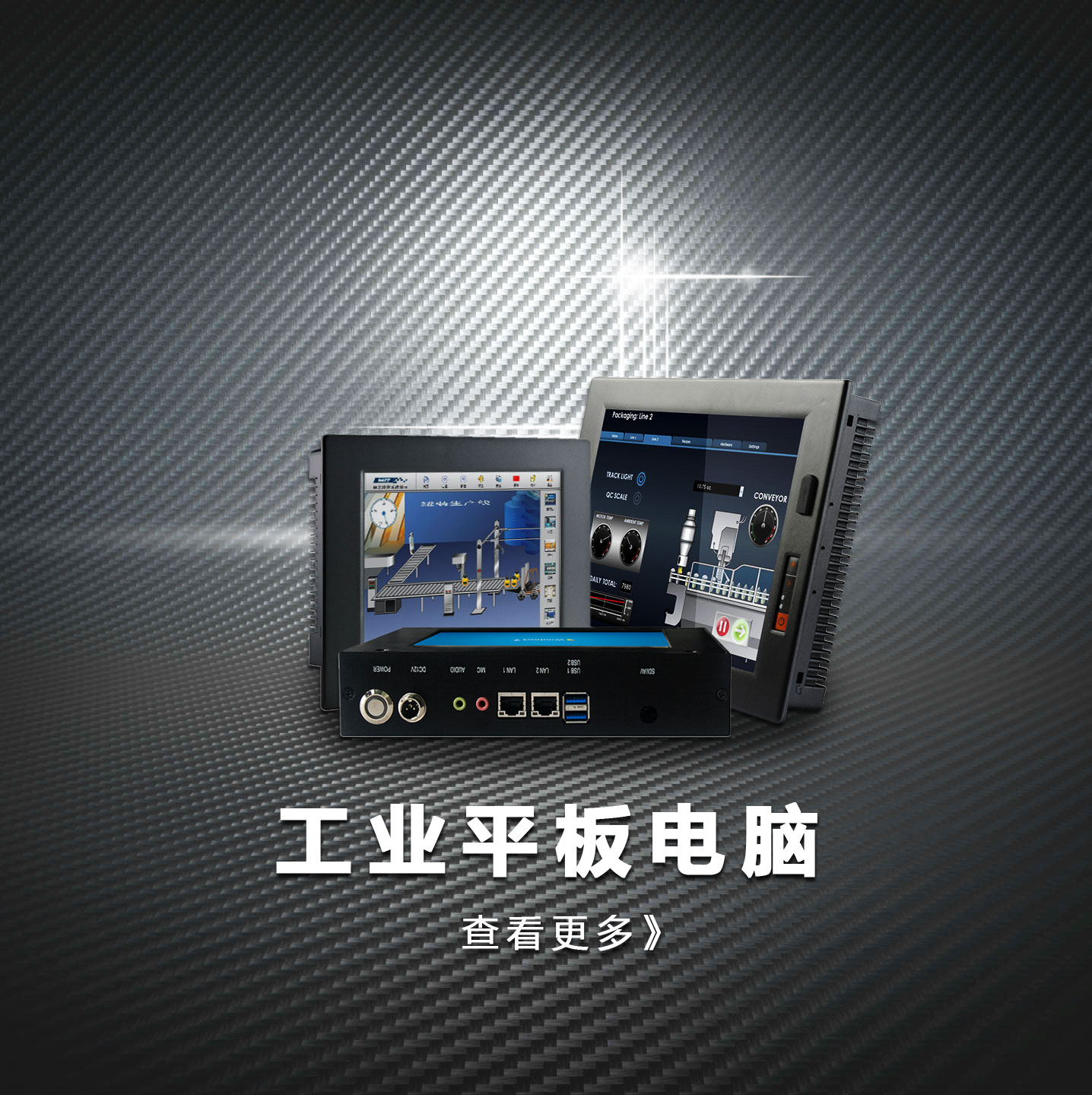 工控机.jpg 工控机.jpg