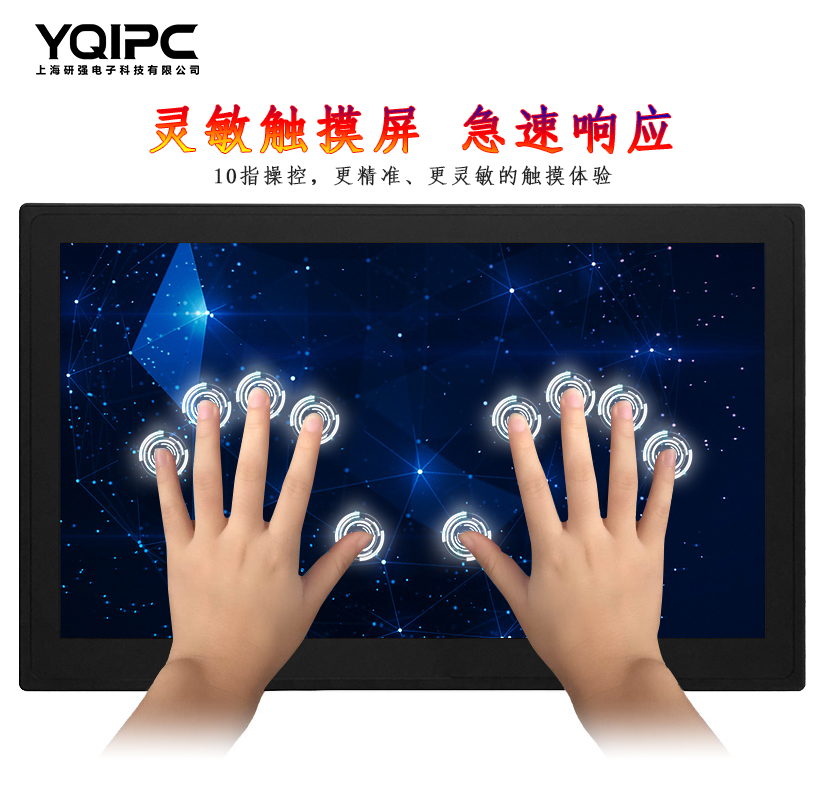 触摸屏2.jpg 触摸屏2.jpg